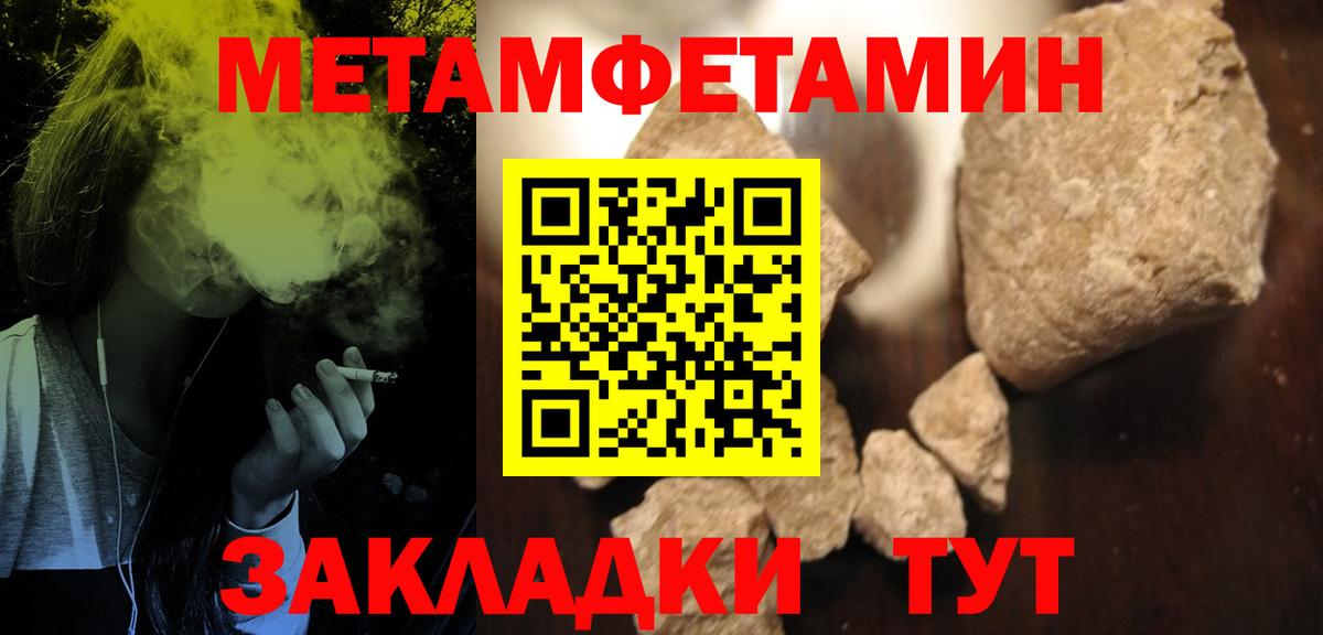 КОКАИН  Конопля  Вход с VPN  Лесной  МЕФ  
