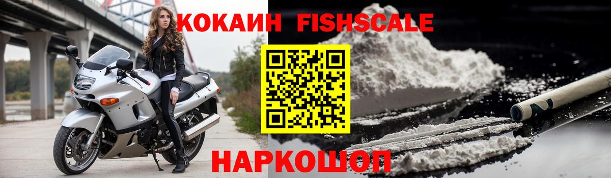 КОКАИН VHQ Лесной
