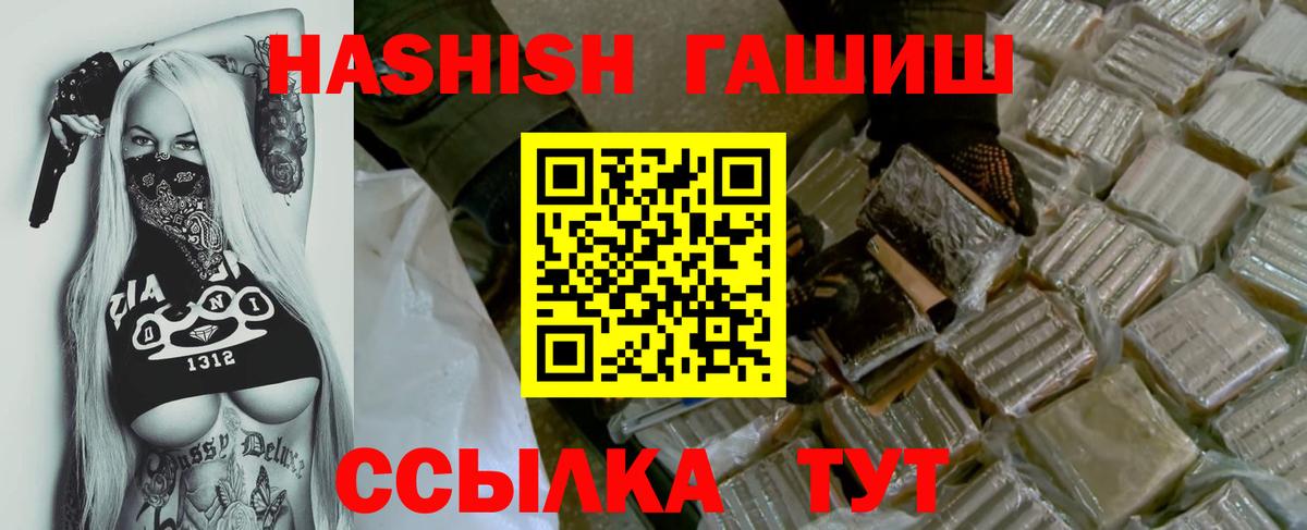 ГАШ Cannabis Лесной