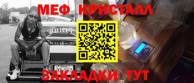 амф Камышлов