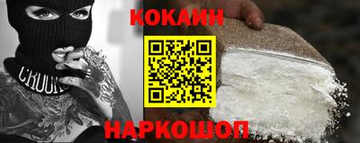 мефедрон VHQ Кандалакша
