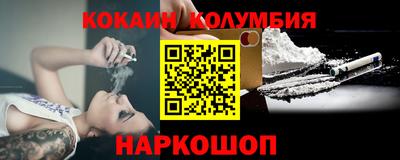 тгк Канаш