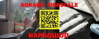 мефедрон VHQ Кандалакша