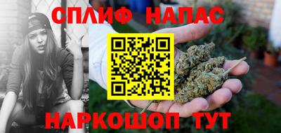 мефедрон VHQ Кандалакша