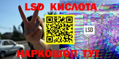 мефедрон VHQ Кандалакша