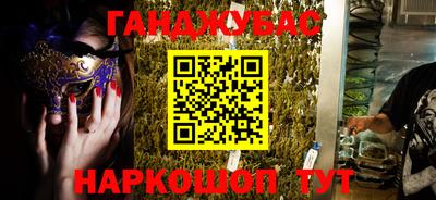 тгк Канаш