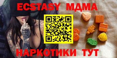 тгк Канаш
