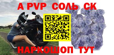 мефедрон VHQ Кандалакша