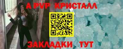 мефедрон VHQ Кандалакша