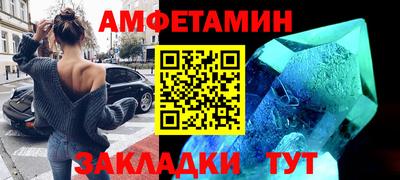 мефедрон VHQ Кандалакша