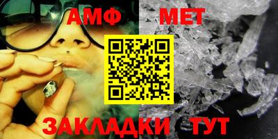 мефедрон VHQ Кандалакша