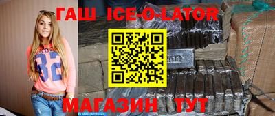 тгк Канаш