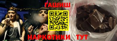 мефедрон VHQ Кандалакша