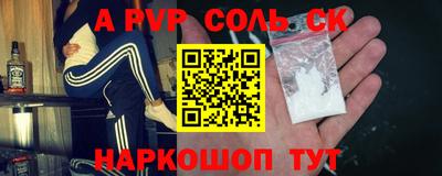 тгк Канаш