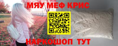 амф Камышлов