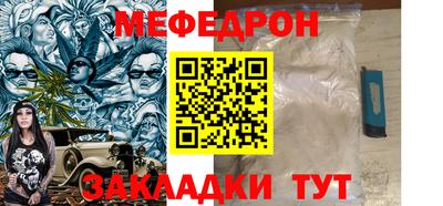 тгк Канаш
