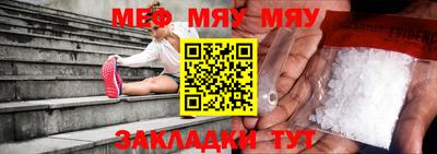 амф Камышлов