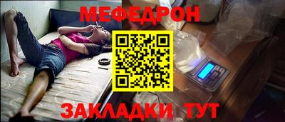 амф Камышлов