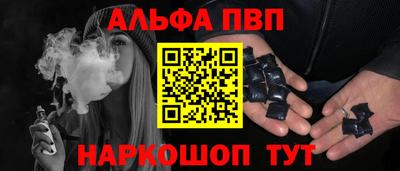 тгк Канаш