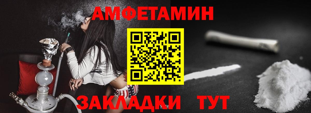 Лесной  Метамфетамин Methamphetamine  Вход с VPN 