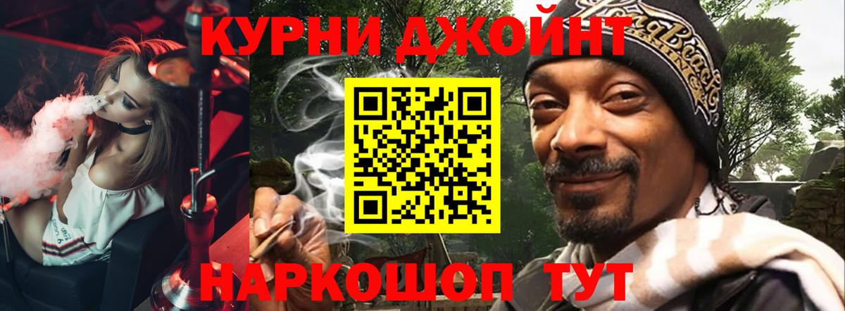 Лесной  Бошки марихуана марихуана  Каннабис SATIVA & INDICA  Каннабис White Widow  Вход с VPN 
